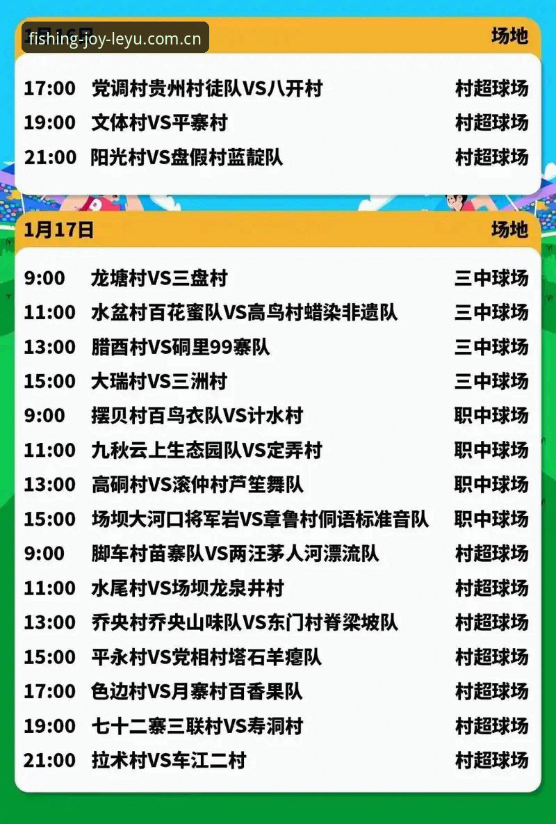 乐鱼官方正版评测 2026法网女单观赛指南:中国金花争锋,乐鱼体育官网全程追踪