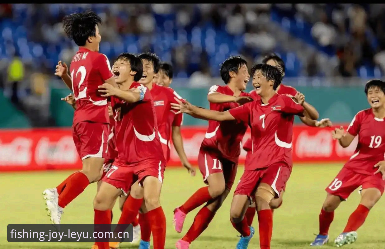 乐鱼体育iOS U17世界杯抽签深度分析:中国男女足命运几何?乐鱼体育官网解读
