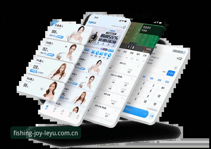 揭秘乐鱼App下载对比：你不知道的平台选择真相